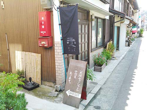 海月館徒歩圏内！洲本城下町食べ歩きのススメ♪ - ホテルスタッフがこっそり教える淡路島のおいしい情報ブログ：淡路島洲本温泉海月館